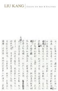 Liu Kang: Essays on Art and Culture