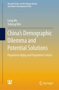 Research Series on the Chinese Dream and China’s Development Path