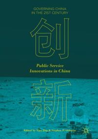Governing China in the 21st Century