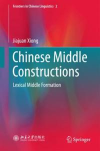 Frontiers in Chinese Linguistics