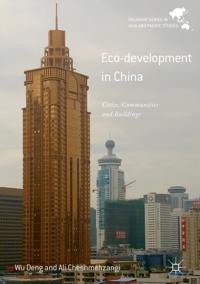 Palgrave Series in Asia and Pacific Studies