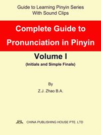 Guide to Learning Pinyin Series