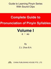 Guide to Learning Pinyin Series