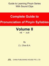 Guide to Learning Pinyin Series