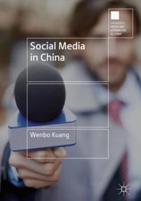 Sociology, Media and Journalism in China