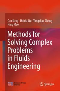 Engineering