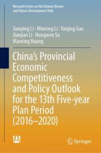 Research Series on the Chinese Dream and China’s Development Path