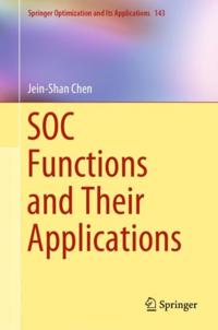 Springer Optimization and Its Applications