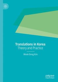 Literature, Cultural and Media Studies
