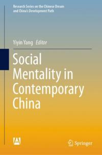Research Series on the Chinese Dream and China’s Development Path