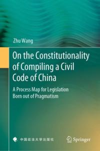 Law and Criminology