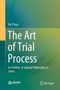 Art of Trial Process