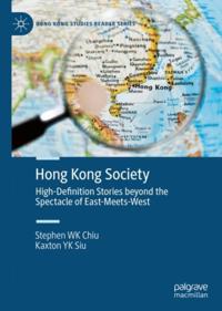 Hong Kong Studies Reader Series