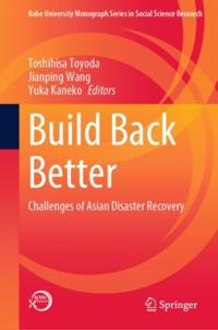 Kobe University Monograph Series in Social Science Research