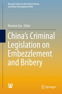 Research Series on the Chinese Dream and China’s Development Path