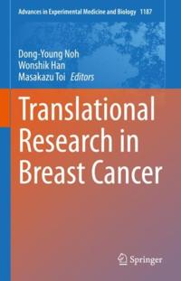 Advances in Experimental Medicine and Biology