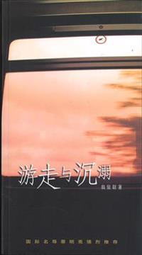 Wandering and Despondent