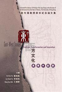 East-West Studies