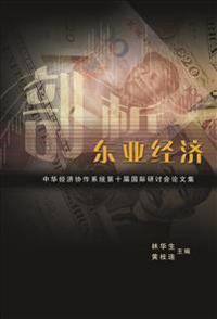 Analysis on East Asia's Economies
