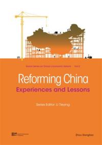 Enrich Series on China's Economic Reform