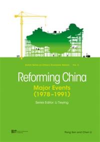 Enrich Series on China's Economic Reform