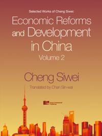 Selected Works of Cheng Siwei