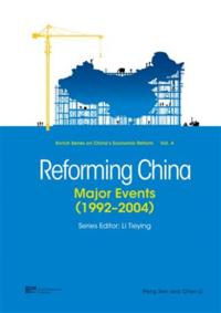 Enrich Series on China's Economic Reform
