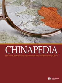 Chinapedia