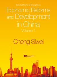 Selected Works of Cheng Siwei
