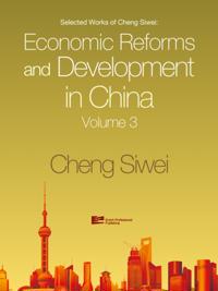 Selected Works of Cheng Siwei
