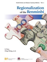 Enrich Series on Chinese Currency Reform