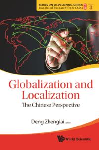 Series On Developing China â€“ Translated Research From China