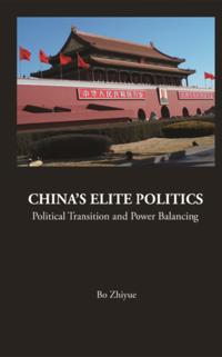 Series On Contemporary China