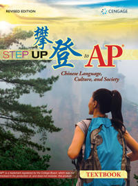 Step Up To APÂ® Textbook, Revised Edition