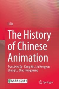 The History of Chinese Animation