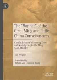 The "Banner" of the Great Ming and Little China Consciousness