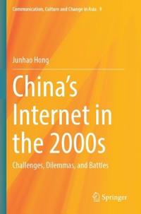 China's Internet in the 2000s