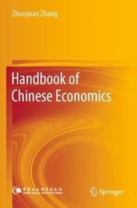Handbook of Chinese Economics