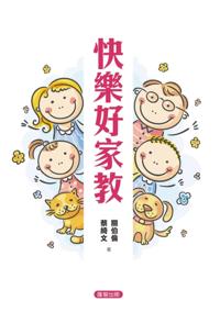 Good and Happy Family Education