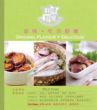 Cooking Studio