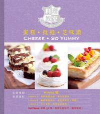 Cooking Studio