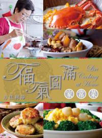 Homemade Dishes in Harmonious and Lucky Families