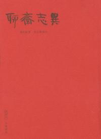 Strange Stories from Chinese Studio