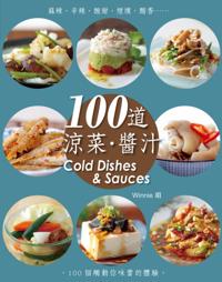 100 Cold Dish Sauces