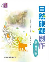 Creative Writing Series