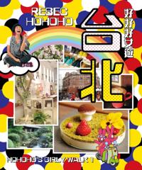 HOHOHO's Girly Walk-Hohoho Travels Taipei