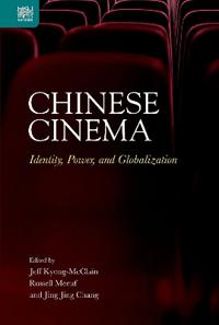 Chinese Cinema