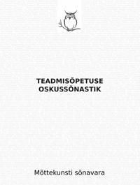 Teadmisõpetuse oskussõnastik. Epistemoloogia leksikon