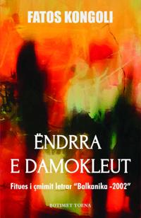 Endrra e Damokleut