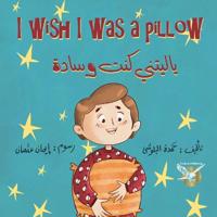 I wish i was a pillow - يا ليتني كنت وسادة